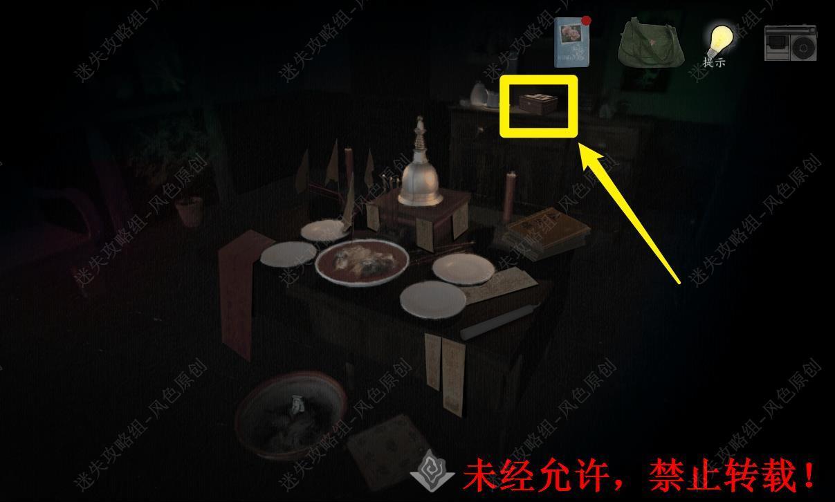 街解谜游戏免广告版4